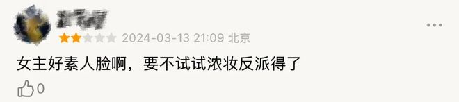 骂过赵晴的人，现在都在夸墨彩环？