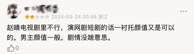 骂过赵晴的人，现在都在夸墨彩环？