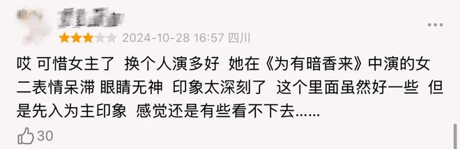 骂过赵晴的人，现在都在夸墨彩环？