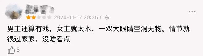 骂过赵晴的人，现在都在夸墨彩环？