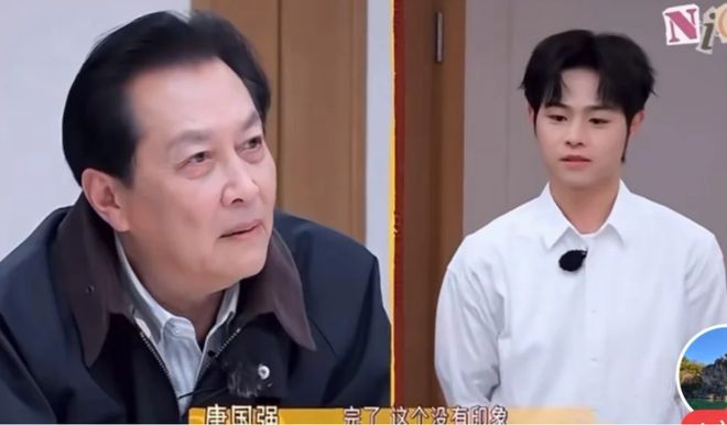 唐国强老师，红第八次了