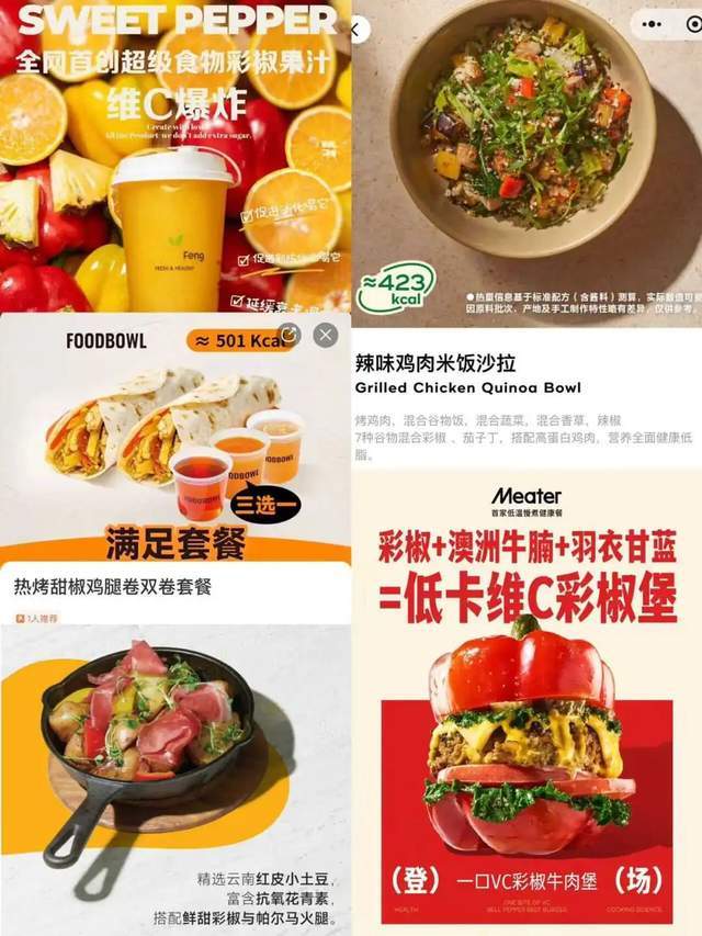 关晓彤“晒碗”，火了