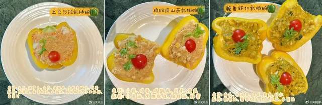 关晓彤“晒碗”，火了