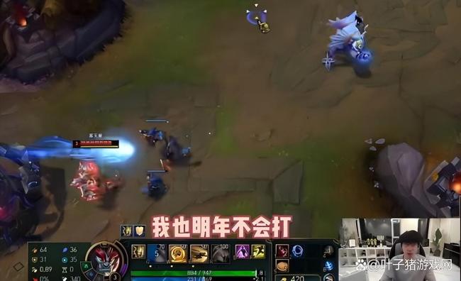 Doinb明年或继续打职业