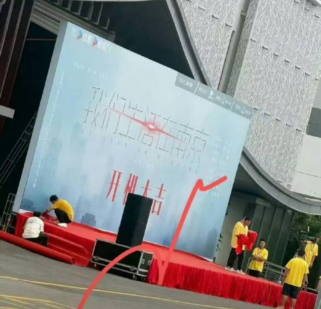 张子枫马嘉祺新剧作者发文 平行宇宙开启
