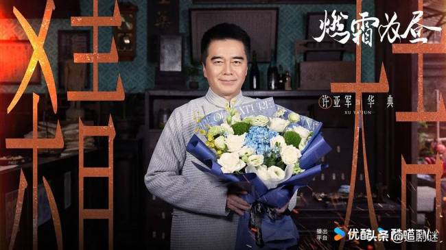 王玉雯终于又演古装剧了 《燃霜为昼》悬念迭起