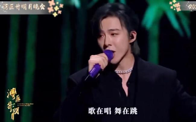 湾区升明月出图 明星云集共襄盛举