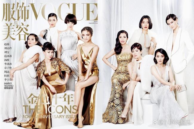 宋佳VOGUE顺序 站位引发热议