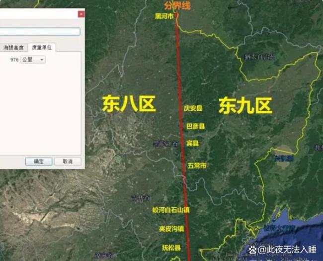 终于知道东北为啥没有夜生活了 凌晨三点天已亮