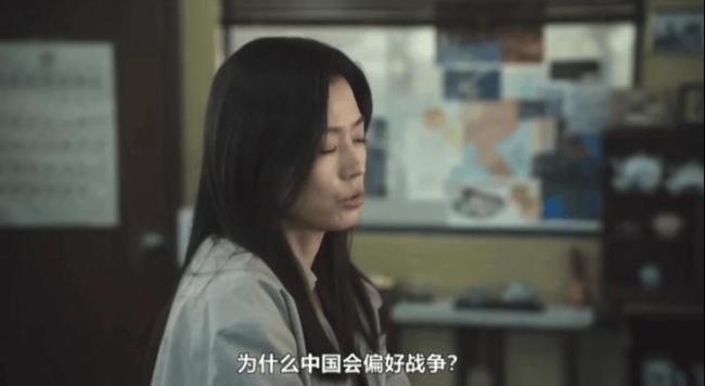 全智贤新剧《暴风圈》引争议 台词涉辱华风波