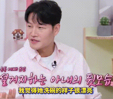 金钟国老婆新婚就要看男方眼色，婚姻不平等，嫁明星一样过苦日子