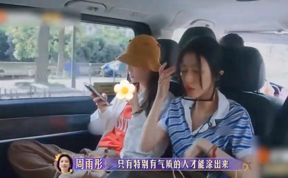 花少找手机这段龚俊A爆了 率真互动笑翻全场