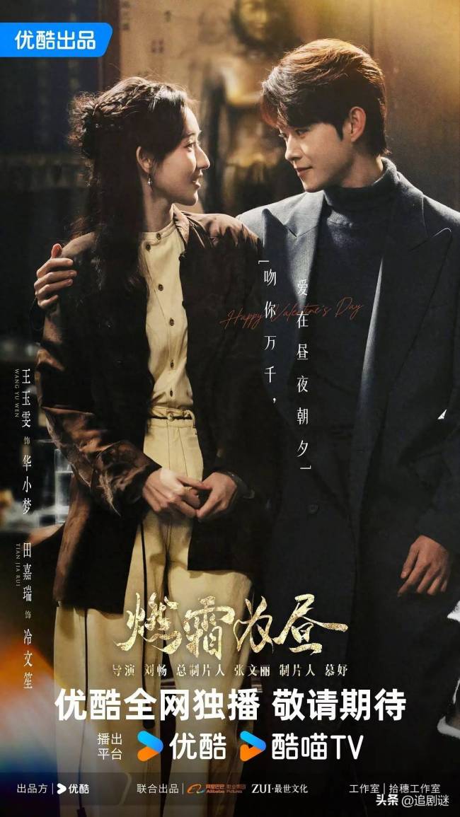 王玉雯终于又演古装剧了