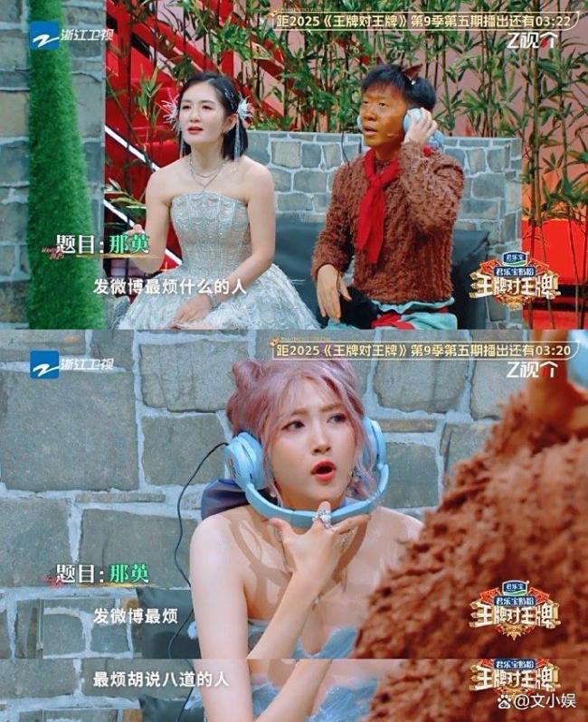 关晓彤:最烦胡说八道的人 反谣言狂欢引爆网络