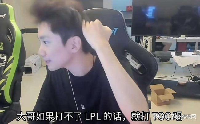 Doinb明年或继续打职业 心态转变再战一年