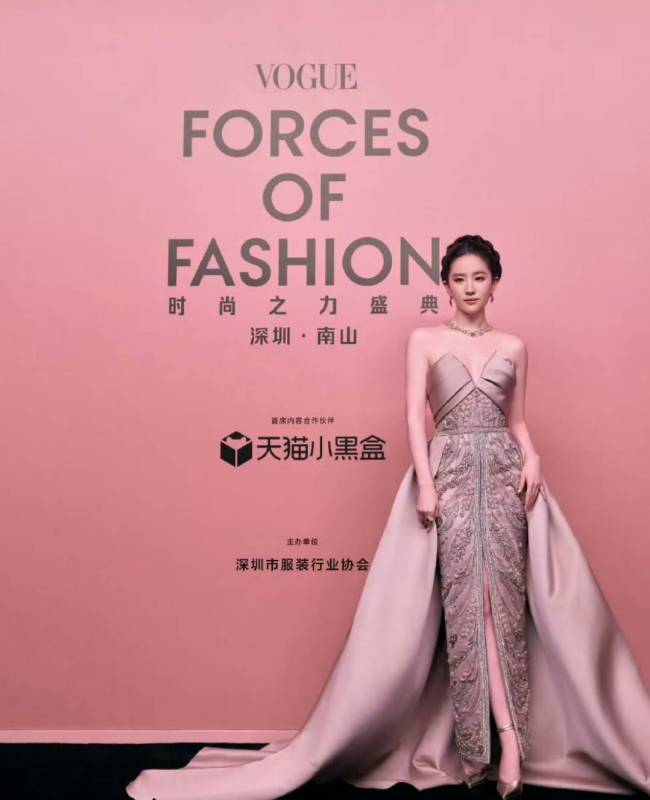 VOGUE十周年vs二十周年群封