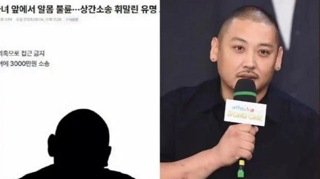 韩国著名Rapper涉嫌通奸 娱乐风波再起