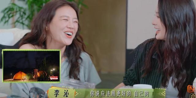 张晚意李沁太适合打包送同个剧组了 朴素互动引热议