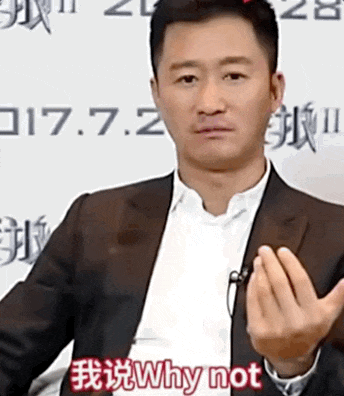 吴京塌房了吗？“硬汉”人设正被解构，爹味“老登”正被群嘲