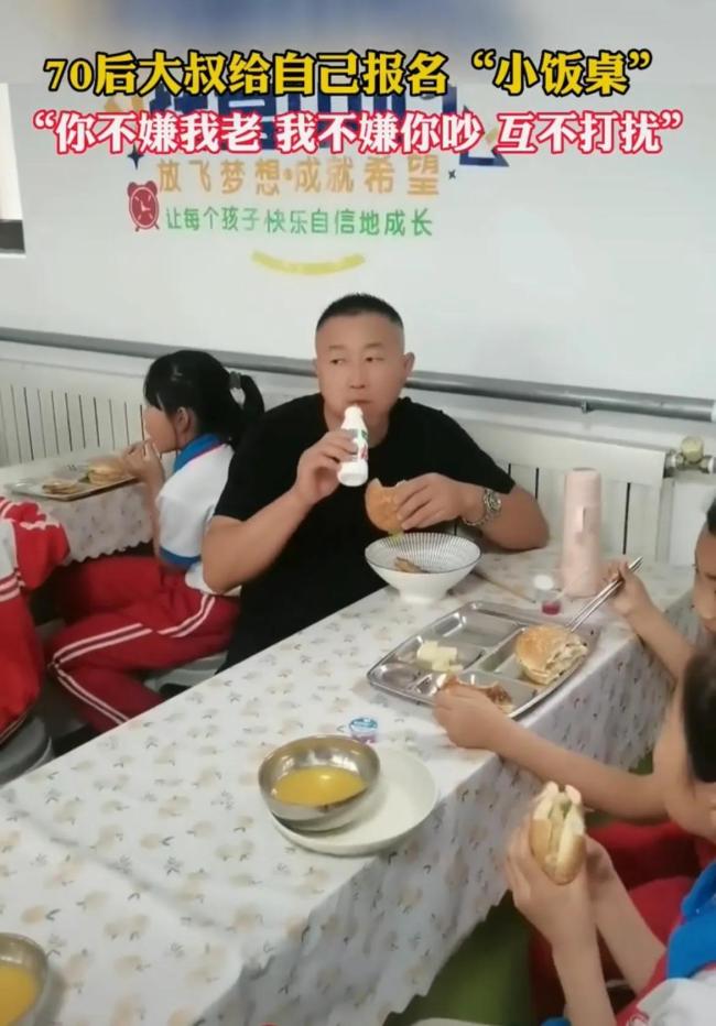 老公没时间做饭给妻子报了个初中生小饭桌 解决单身吃饭难题