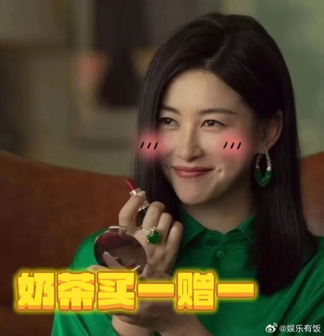 明星同款奶茶早晚各一杯