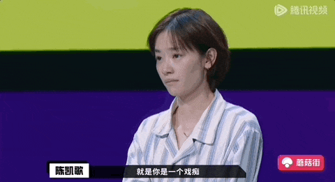演技综艺淘汰掉的影后们