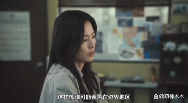 全智贤新剧《暴风圈》引争议