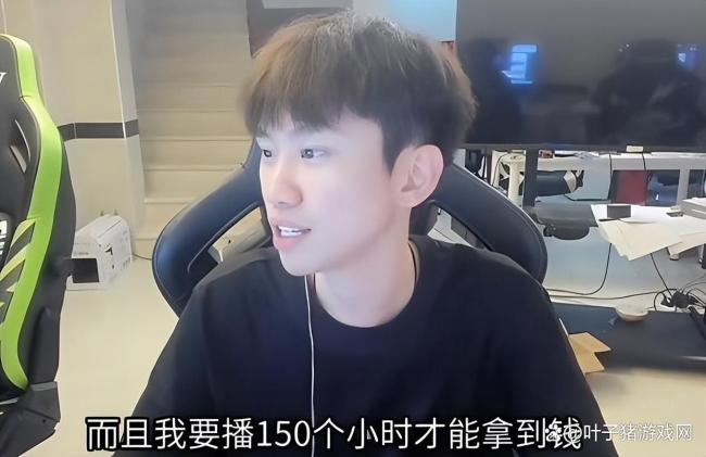 Doinb明年或继续打职业 心态转变再战一年
