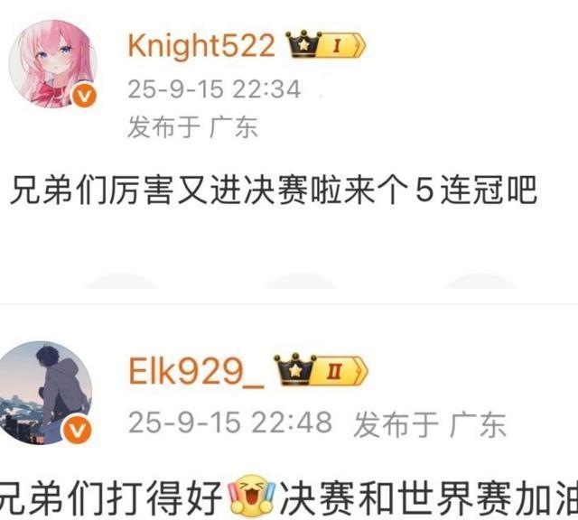 Bin谈T1晋级世界赛 挑战与复仇交错