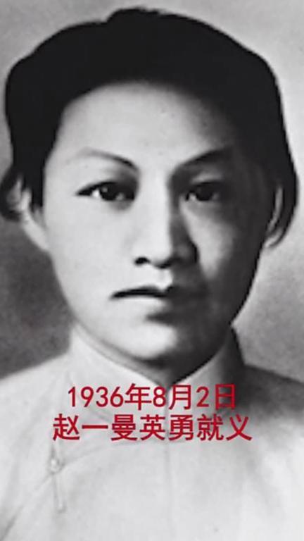 电影731王子阳原型 从实验受害者到抗日英雄