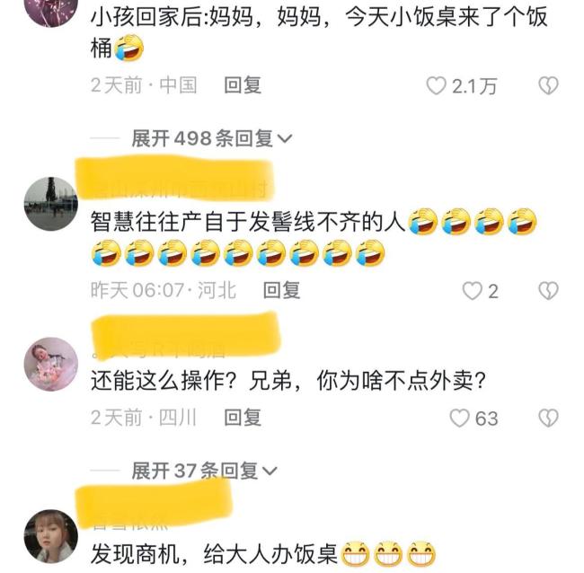 老公没时间做饭给妻子报了个初中生小饭桌 解决单身吃饭难题