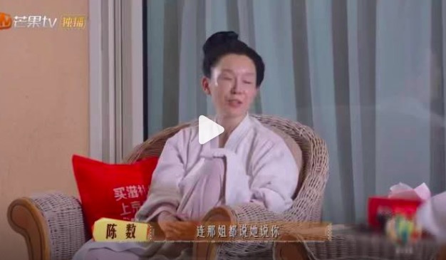陈数自述"社交为零但是足够幸运"  清醒认知并接纳自我