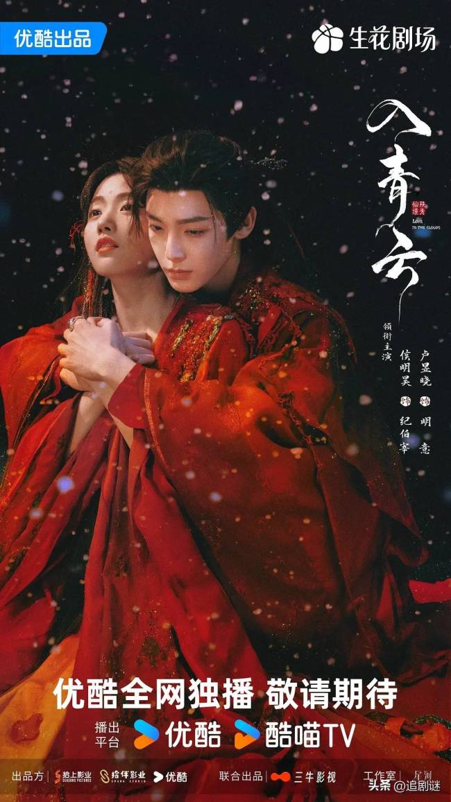 王玉雯终于又演古装剧了 《燃霜为昼》悬念迭起