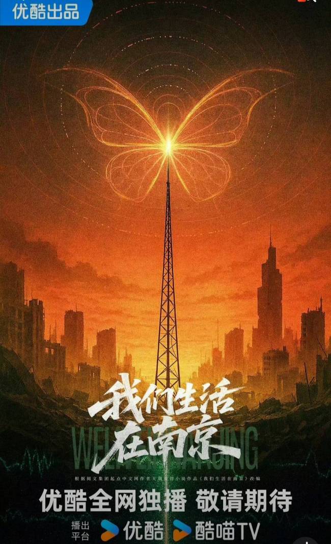 张子枫马嘉祺新剧作者发文 平行宇宙开启