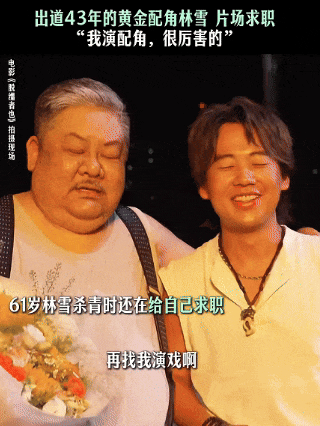 港圈男神，在线谢谢榜一大哥