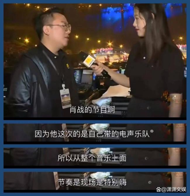 肖战唱《整晚的音乐》