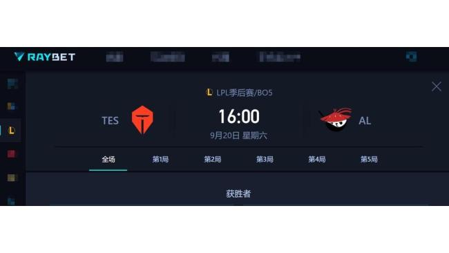 AL与TES争决赛门票 野区对决定胜负