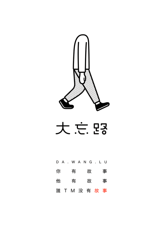 重新认识陶喆这个老头