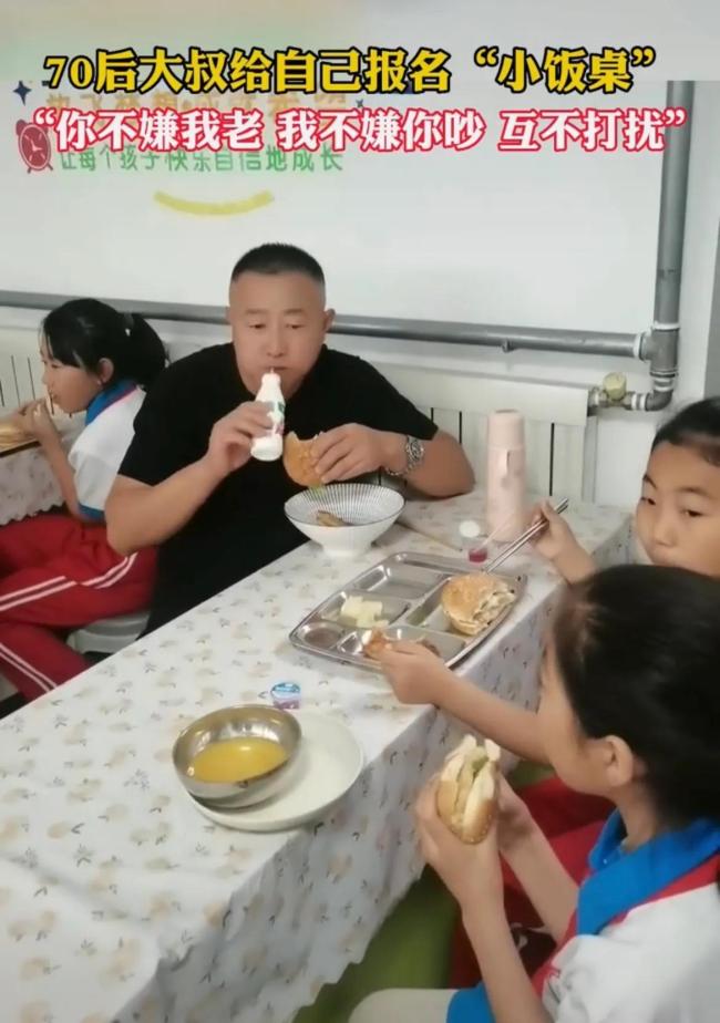 老公没时间做饭给妻子报了个初中生小饭桌 解决单身吃饭难题
