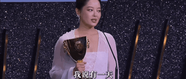 辛芷蕾：吹最狠的风，放纵最荡的梦