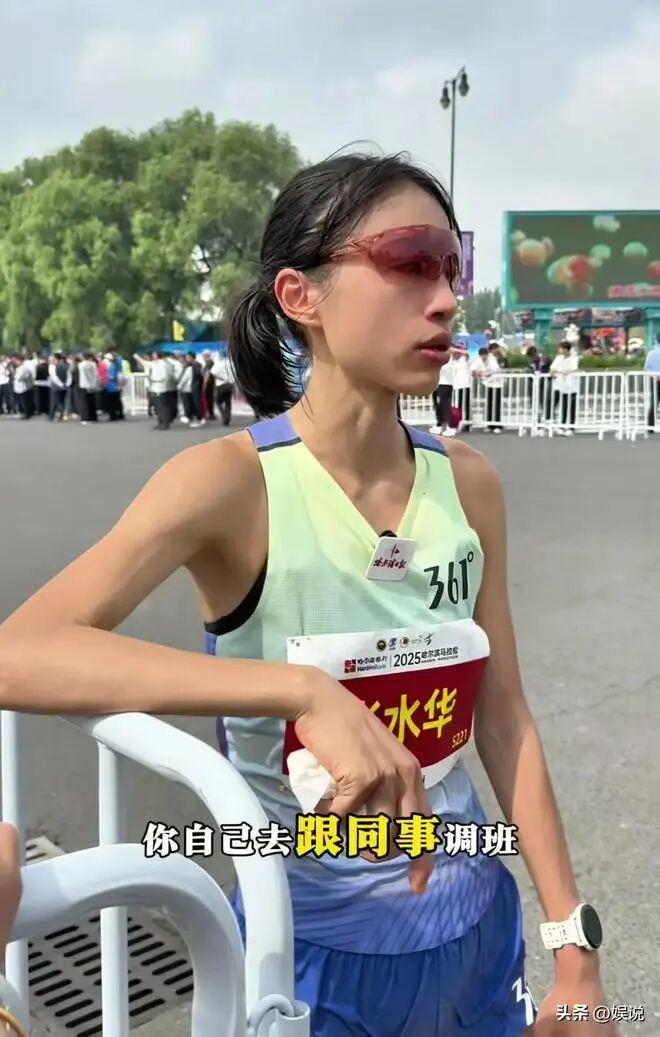 张水华的委屈有道理，但不多