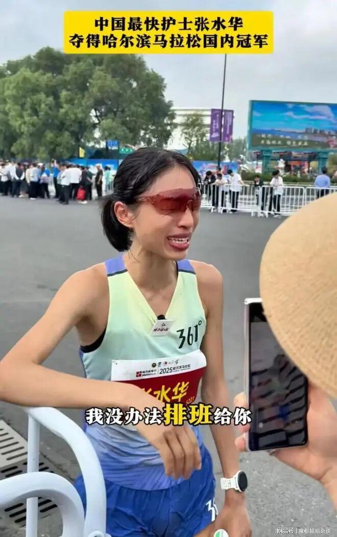 张水华的委屈有道理，但不多