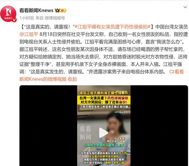 47岁知名女星自曝被25岁前男友性侵，闺蜜曝细节，受害者不止一人