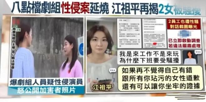 47岁知名女星自曝被25岁前男友性侵，闺蜜曝细节，受害者不止一人