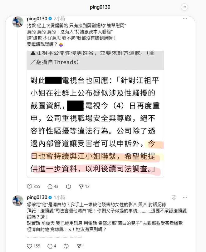 47岁知名女星自曝被25岁前男友性侵，闺蜜曝细节，受害者不止一人