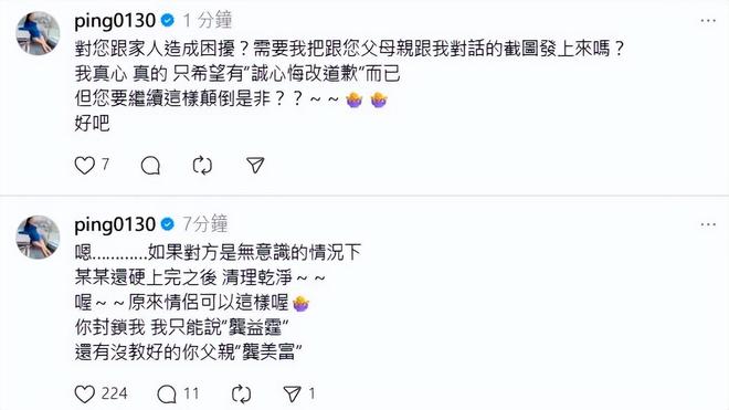 47岁知名女星自曝被25岁前男友性侵，闺蜜曝细节，受害者不止一人
