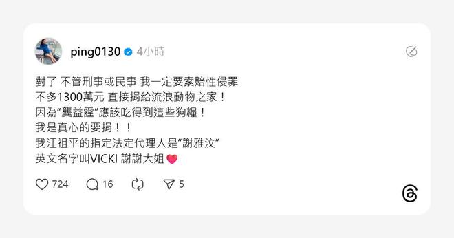 47岁知名女星自曝被25岁前男友性侵，闺蜜曝细节，受害者不止一人