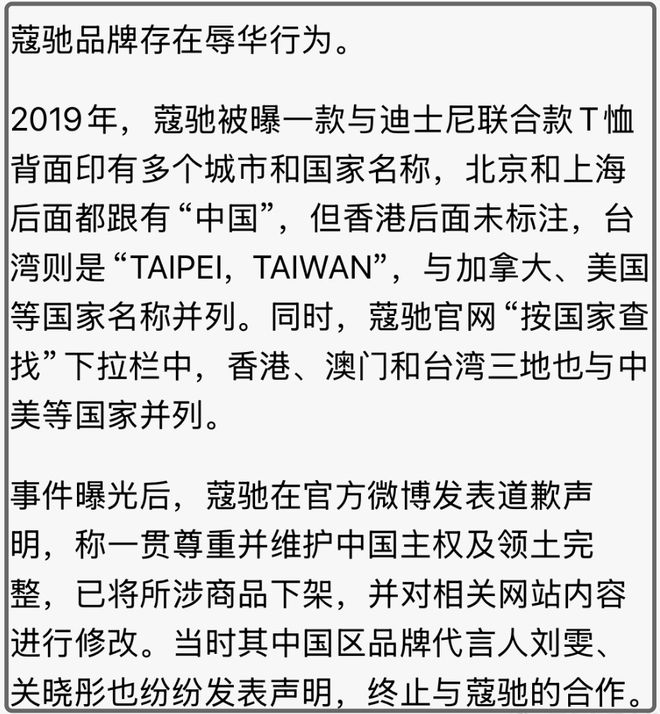 虞书欣深受风波影响！本人缺席新剧应援活动，试水上热搜骂声一片