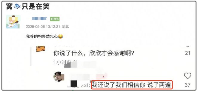 虞书欣深受风波影响！本人缺席新剧应援活动，试水上热搜骂声一片