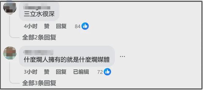 江祖平遭性侵事件后续！女方被捂嘴，男方家中势力大无明星敢发声